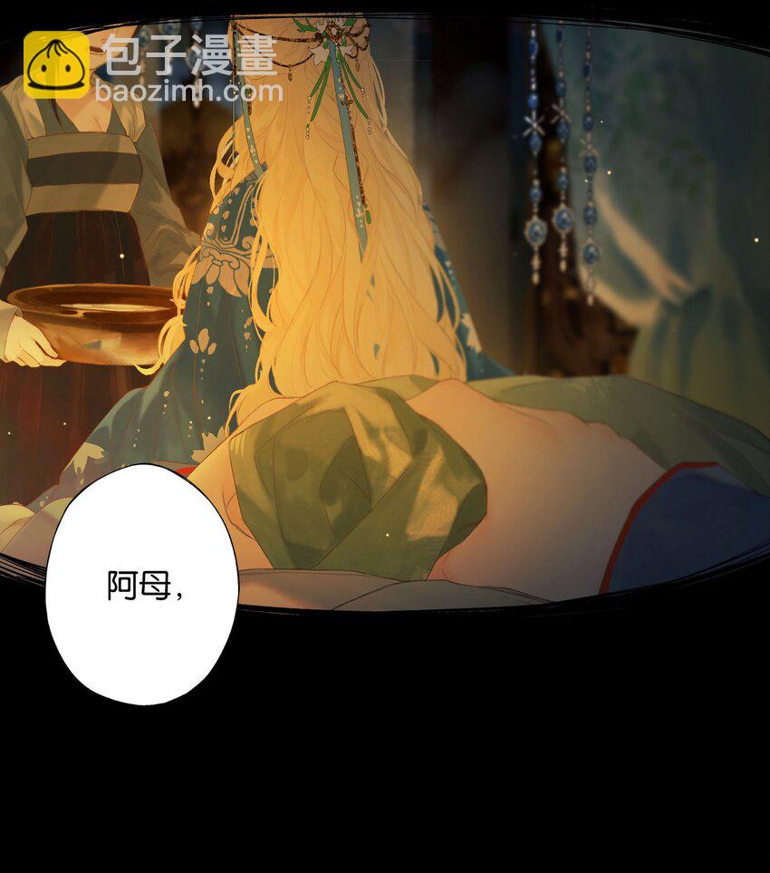 43 爱子心无尽10