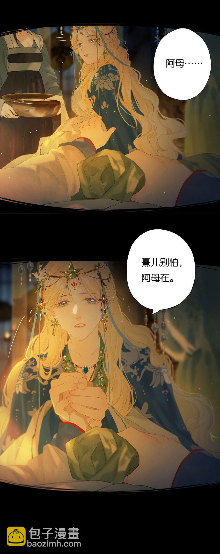 43 爱子心无尽11