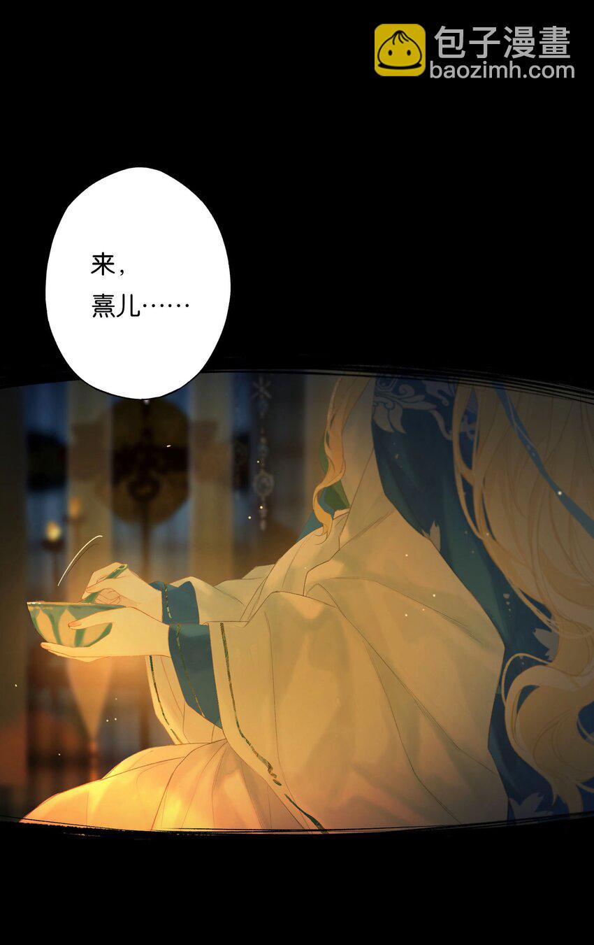 43 爱子心无尽12