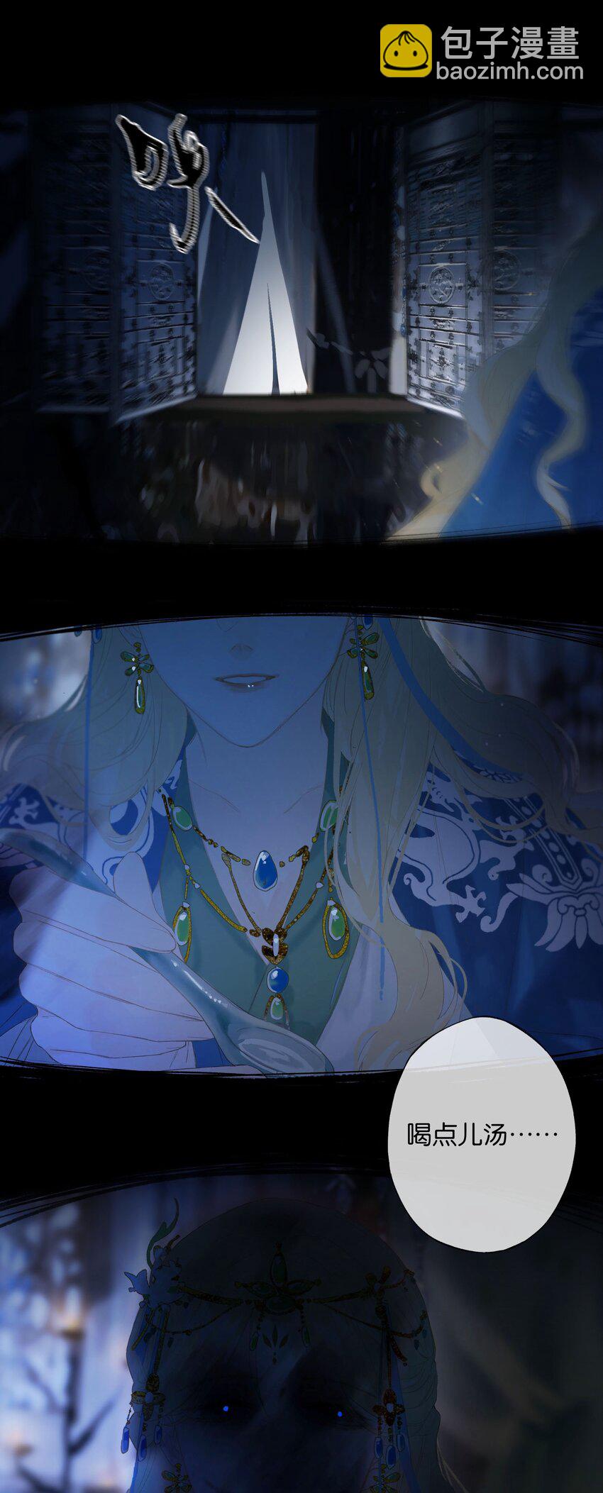 43 爱子心无尽13