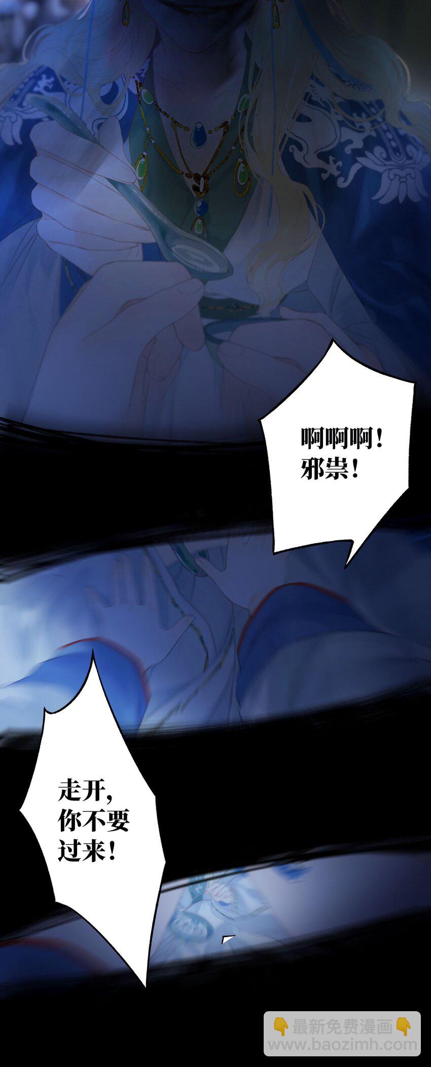 43 爱子心无尽14