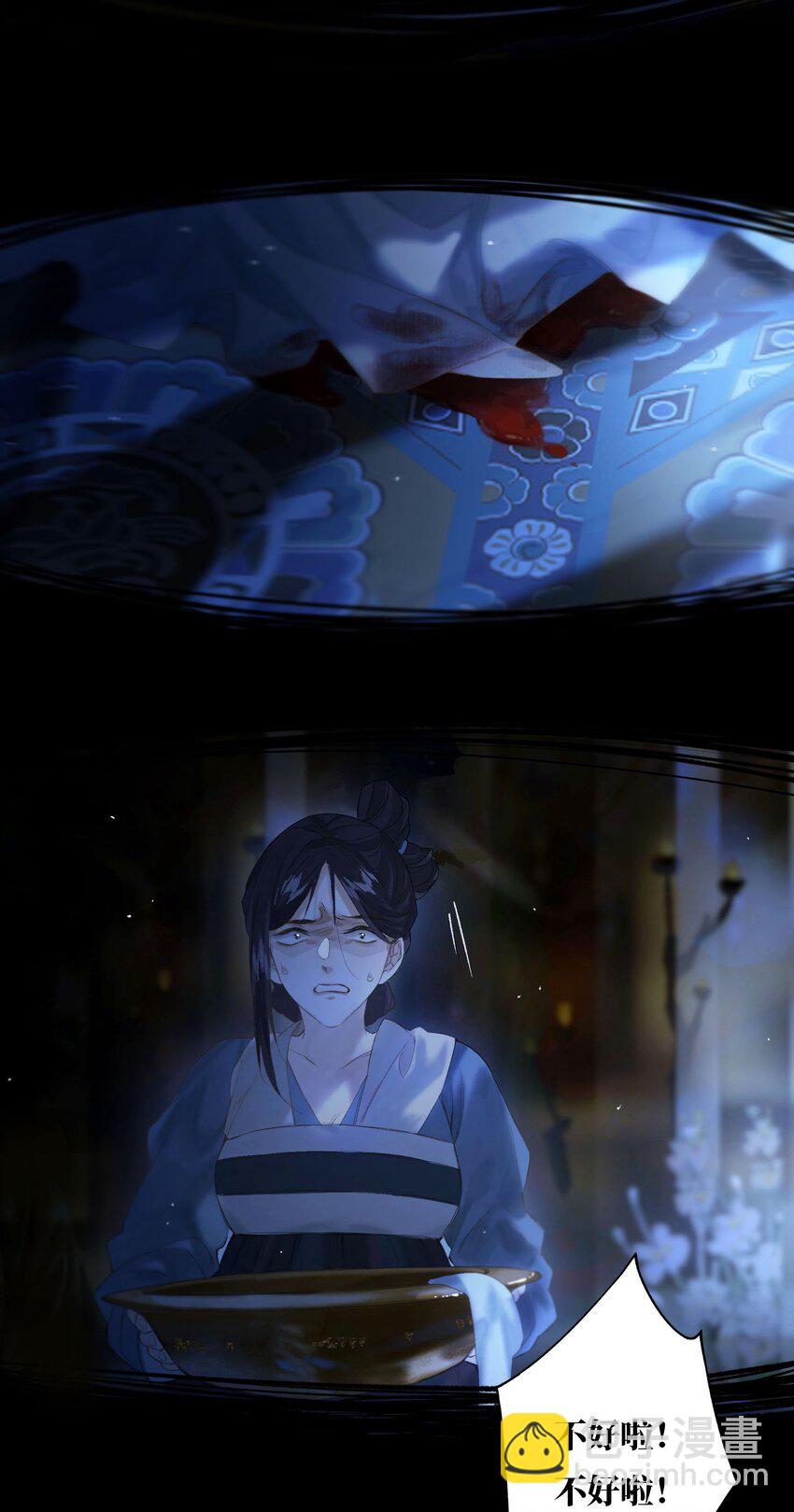 43 爱子心无尽18