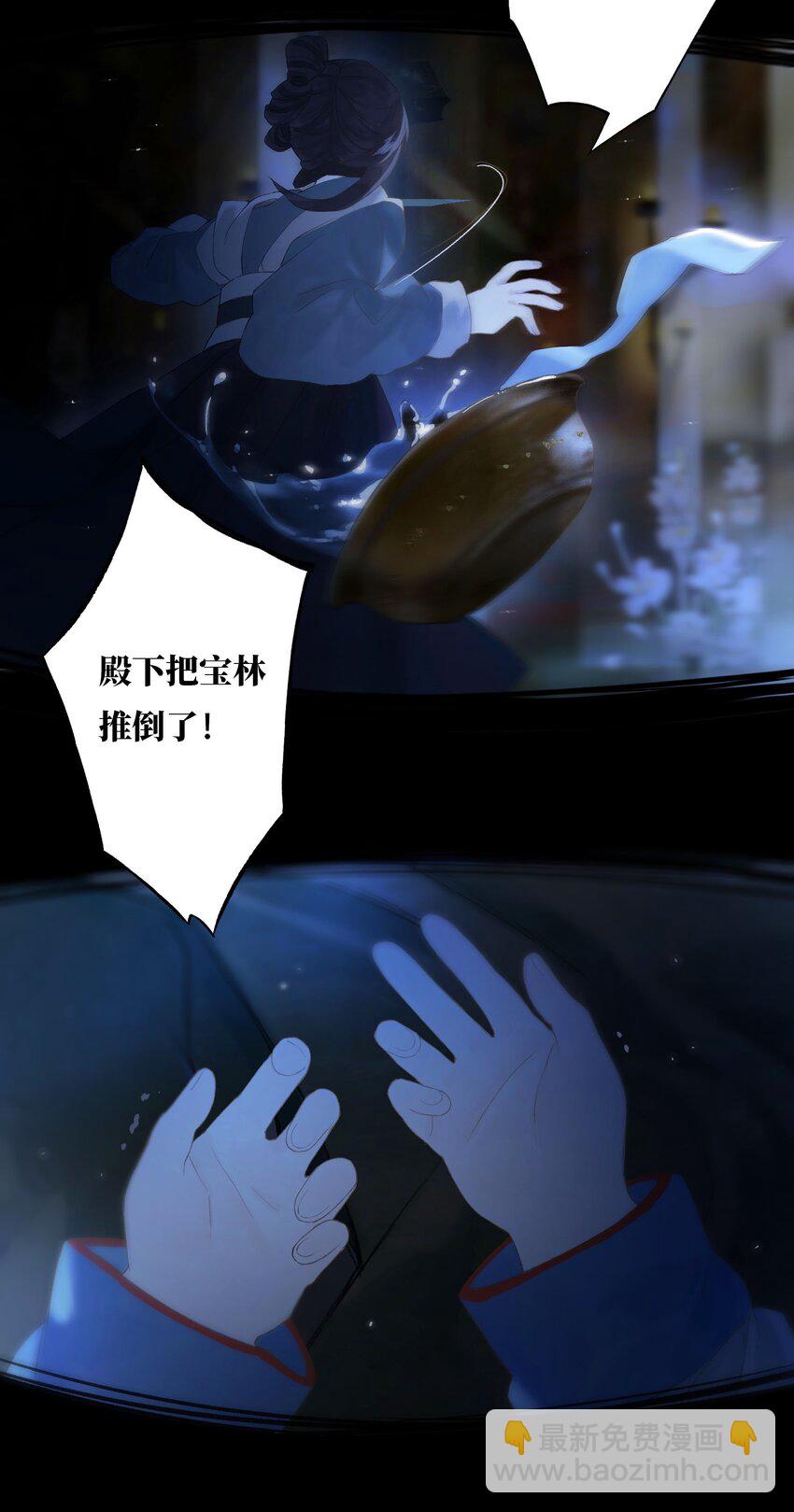 43 爱子心无尽19