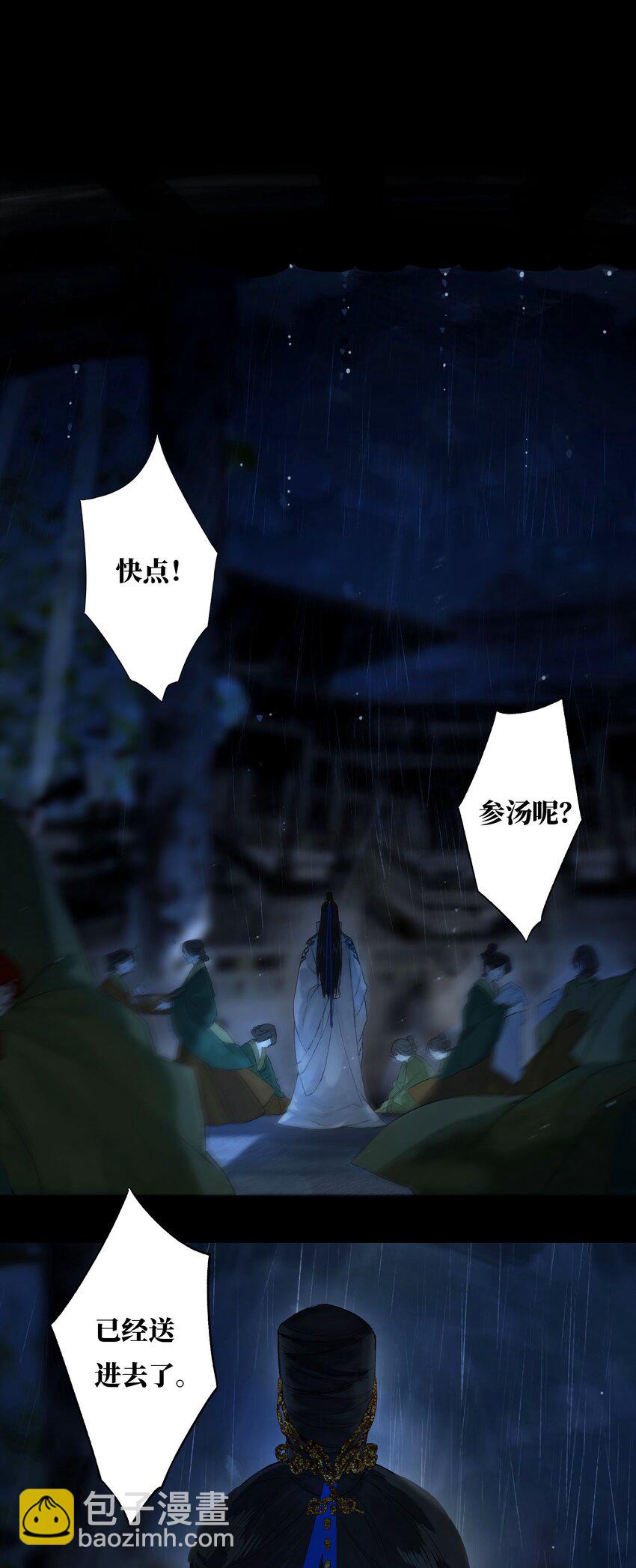 43 爱子心无尽22