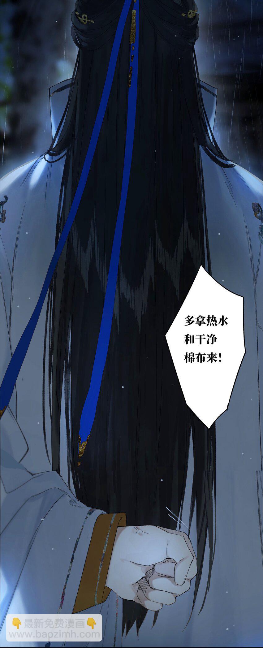 43 爱子心无尽23