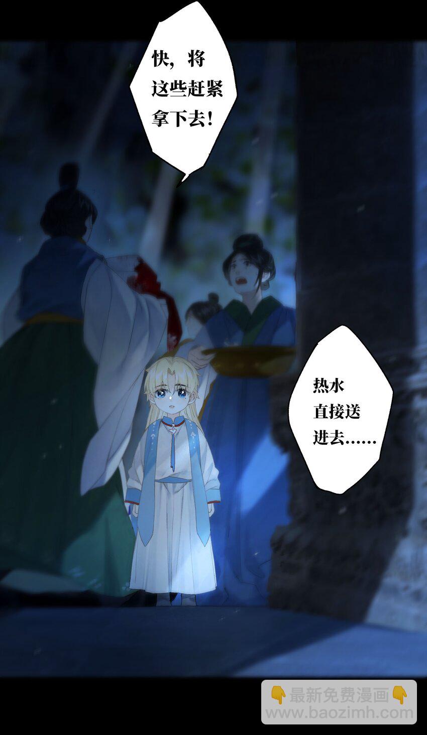 43 爱子心无尽24
