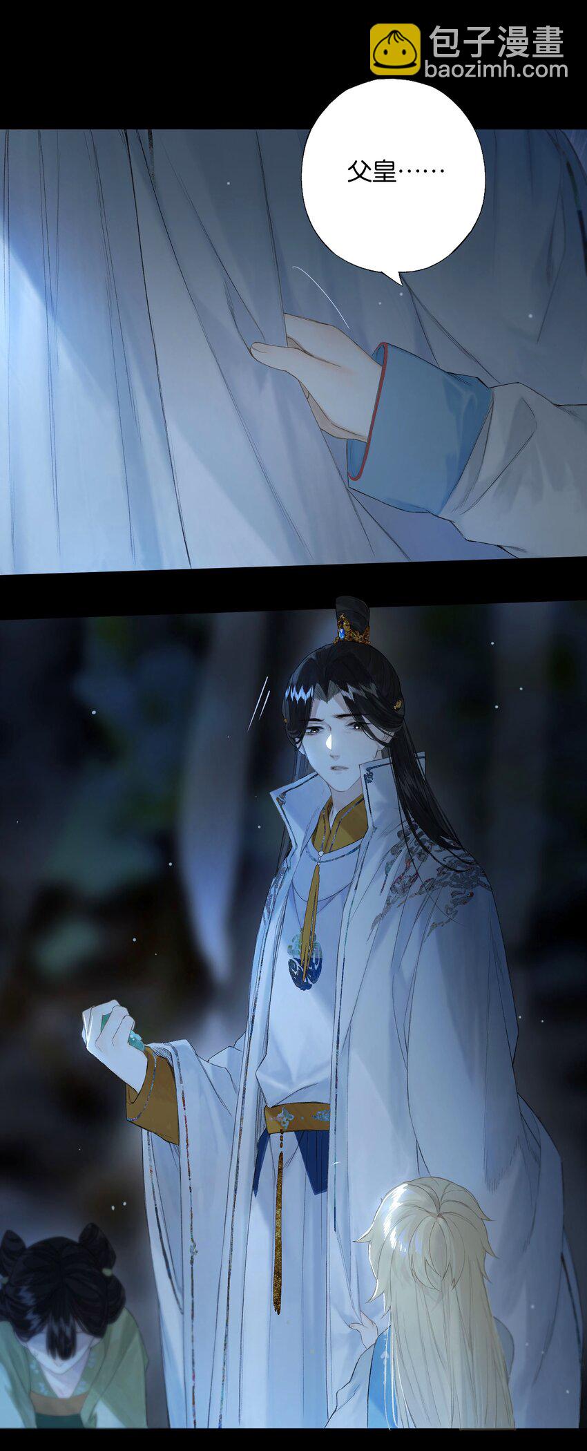43 爱子心无尽25