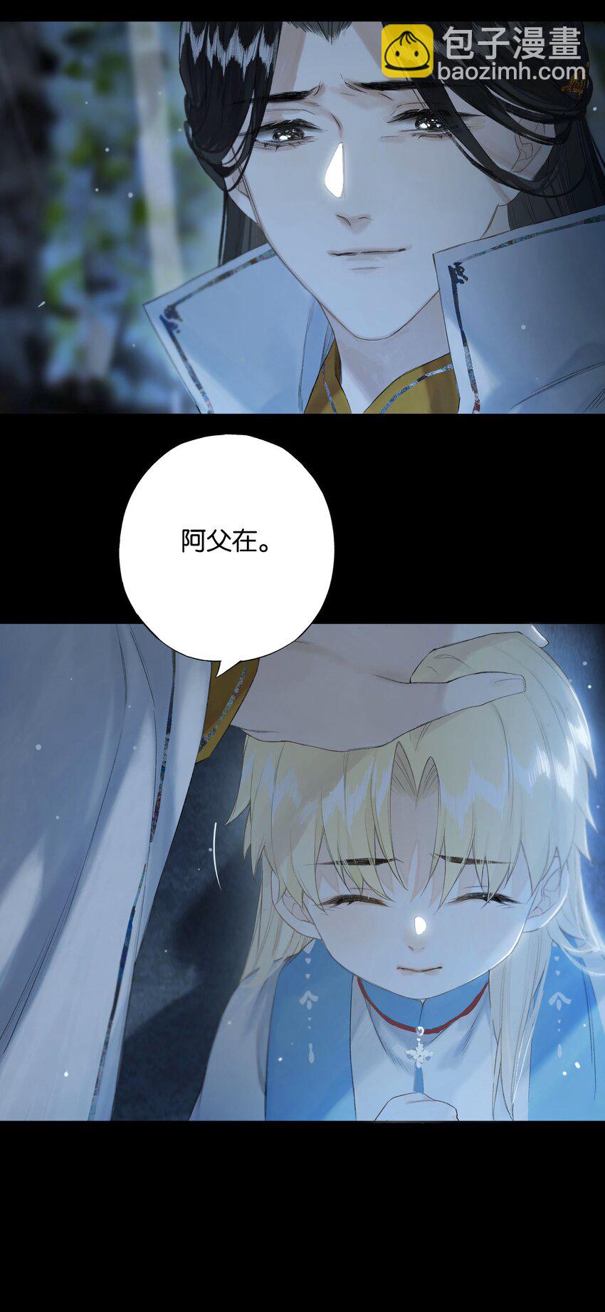 43 爱子心无尽26