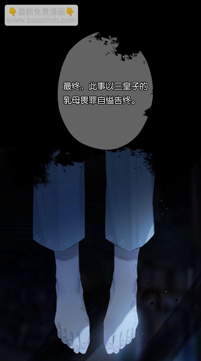 43 爱子心无尽44