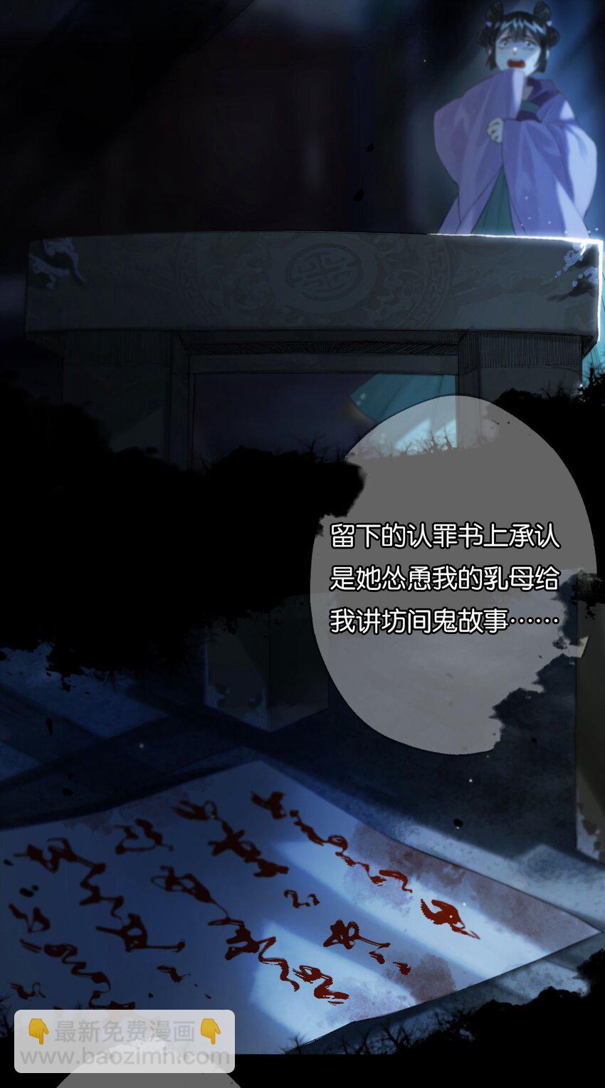 43 爱子心无尽45