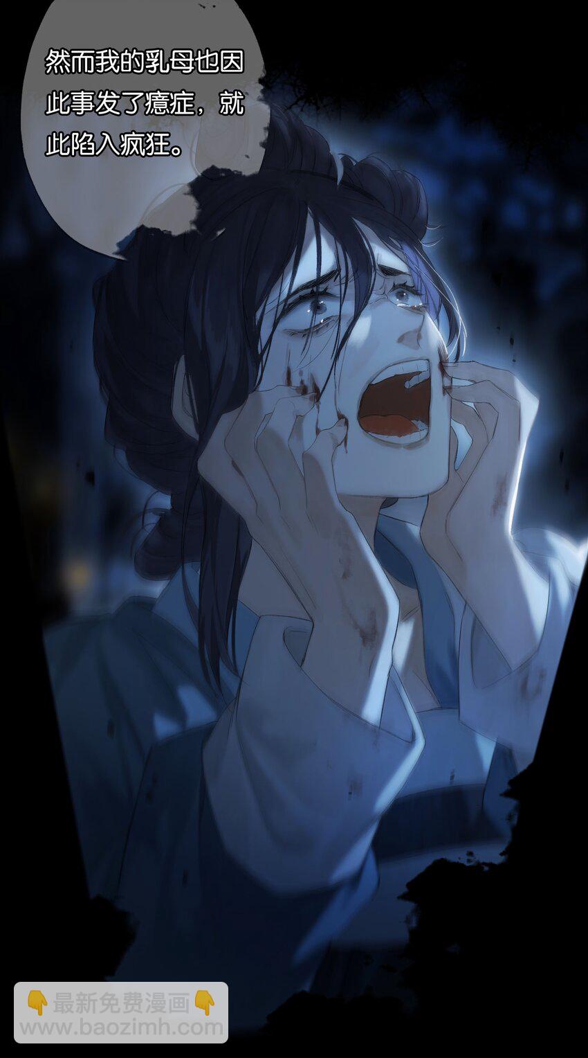 43 爱子心无尽46