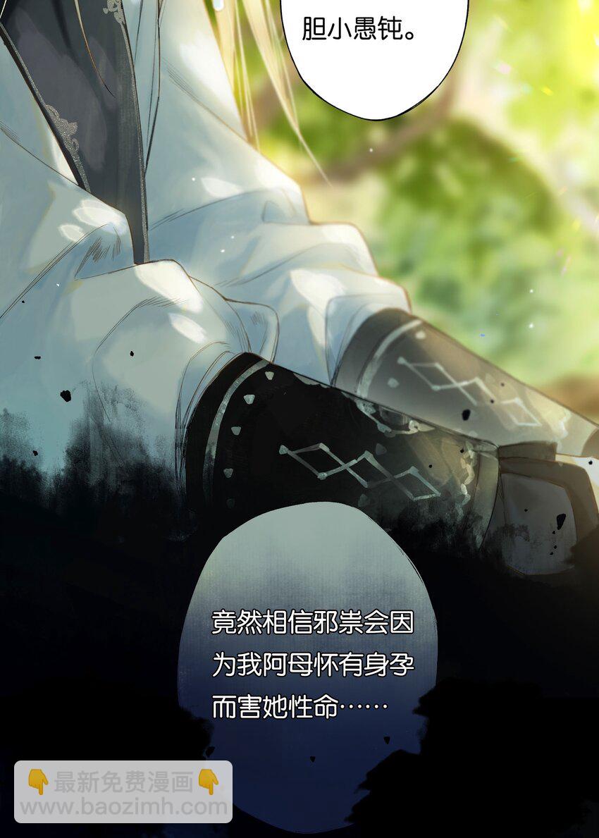 43 爱子心无尽5