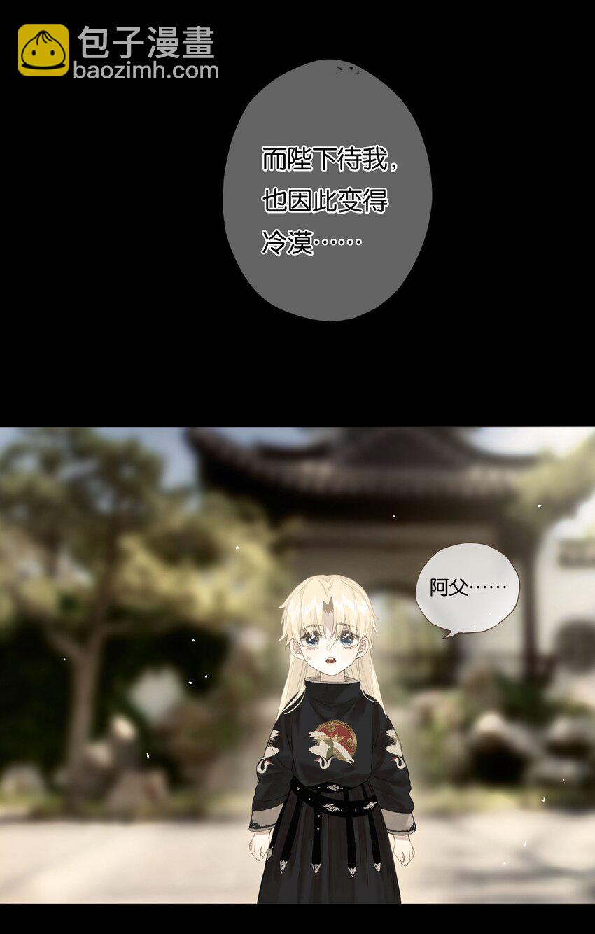 43 爱子心无尽51