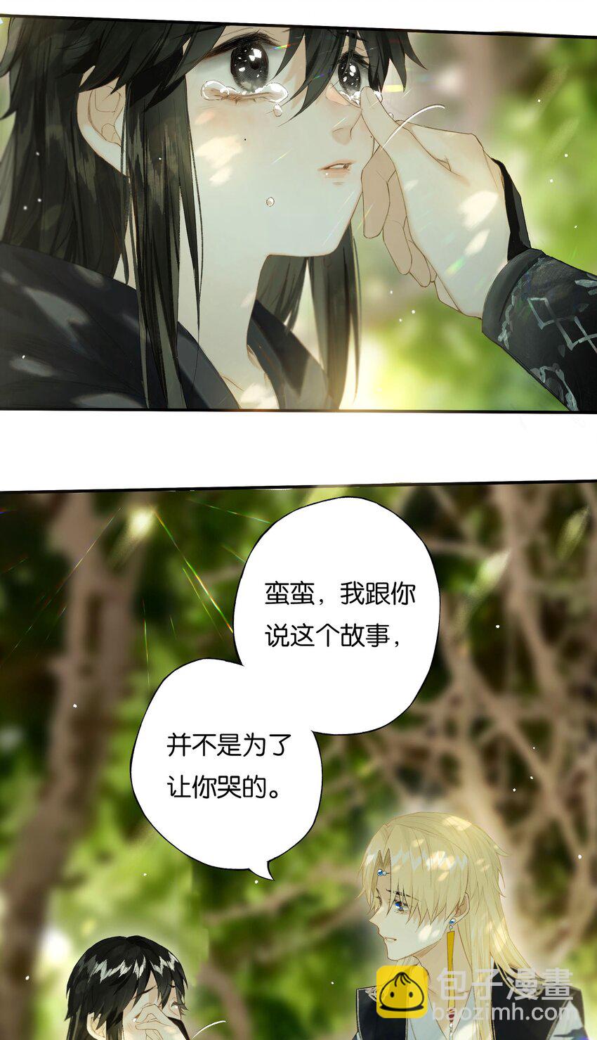 43 爱子心无尽57