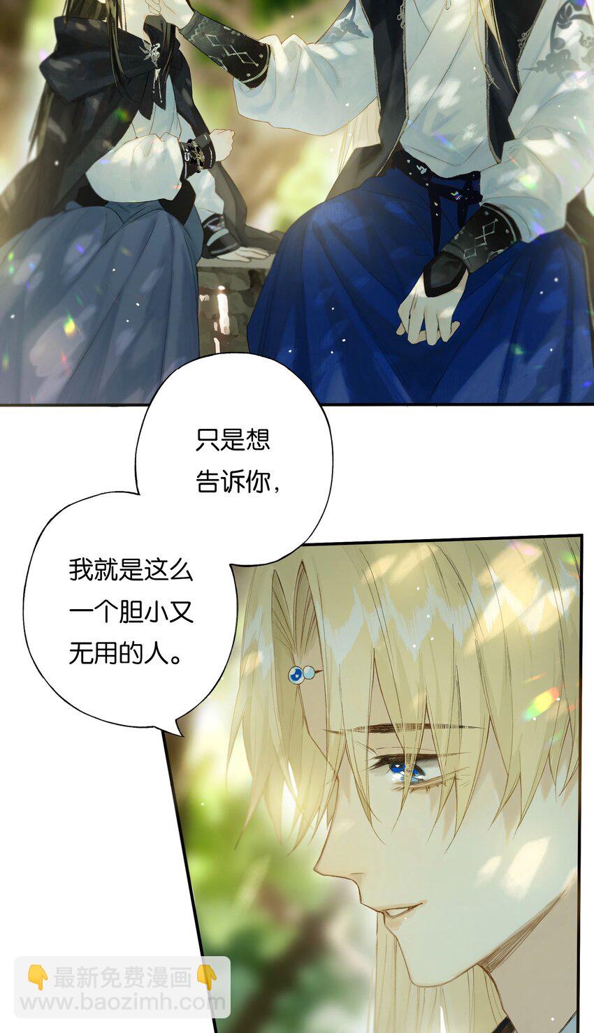43 爱子心无尽58