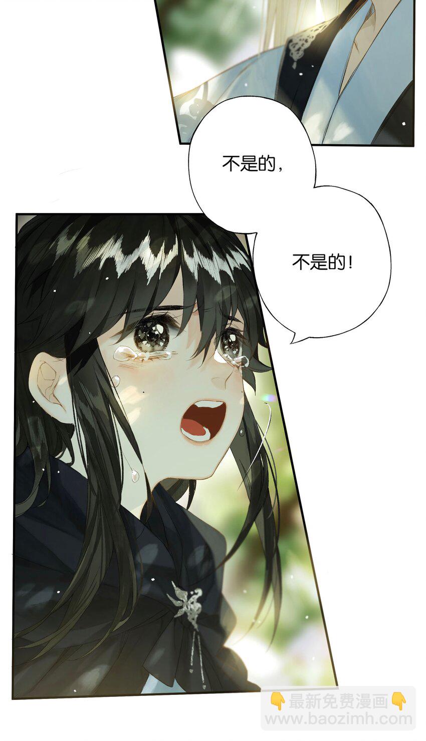 43 爱子心无尽59