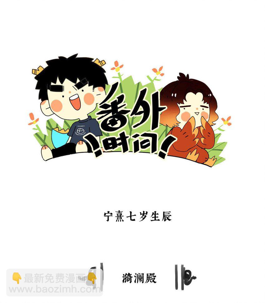 43 爱子心无尽63