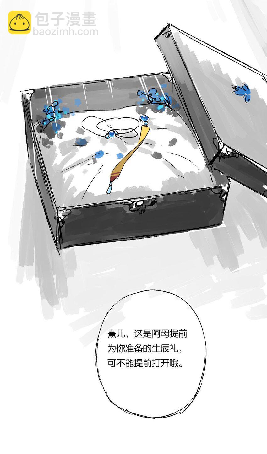 43 爱子心无尽67