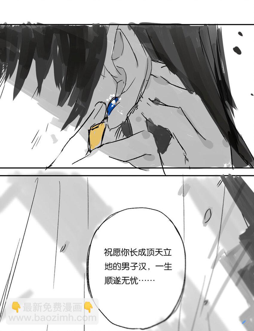 43 爱子心无尽69