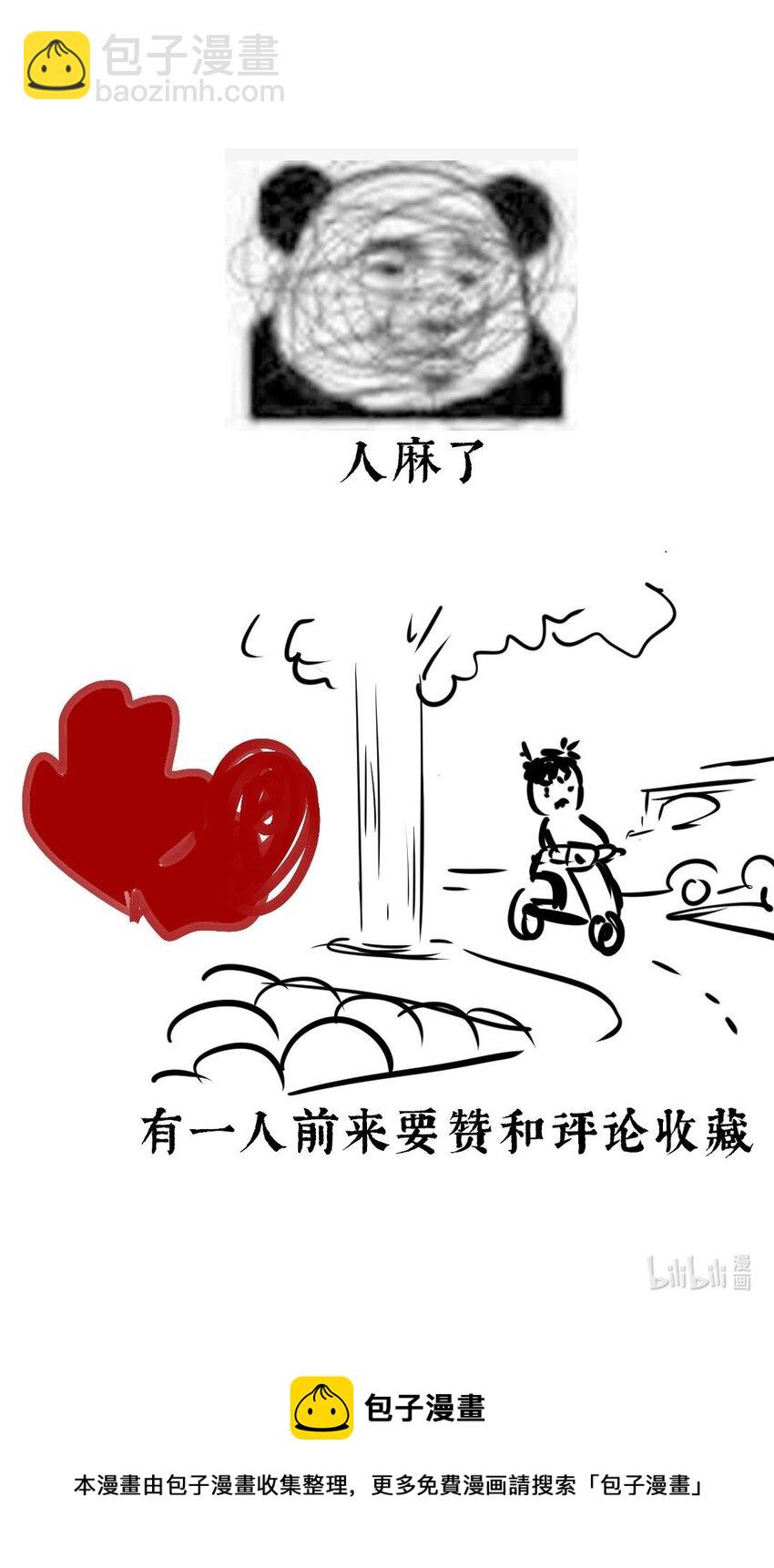 43 爱子心无尽71
