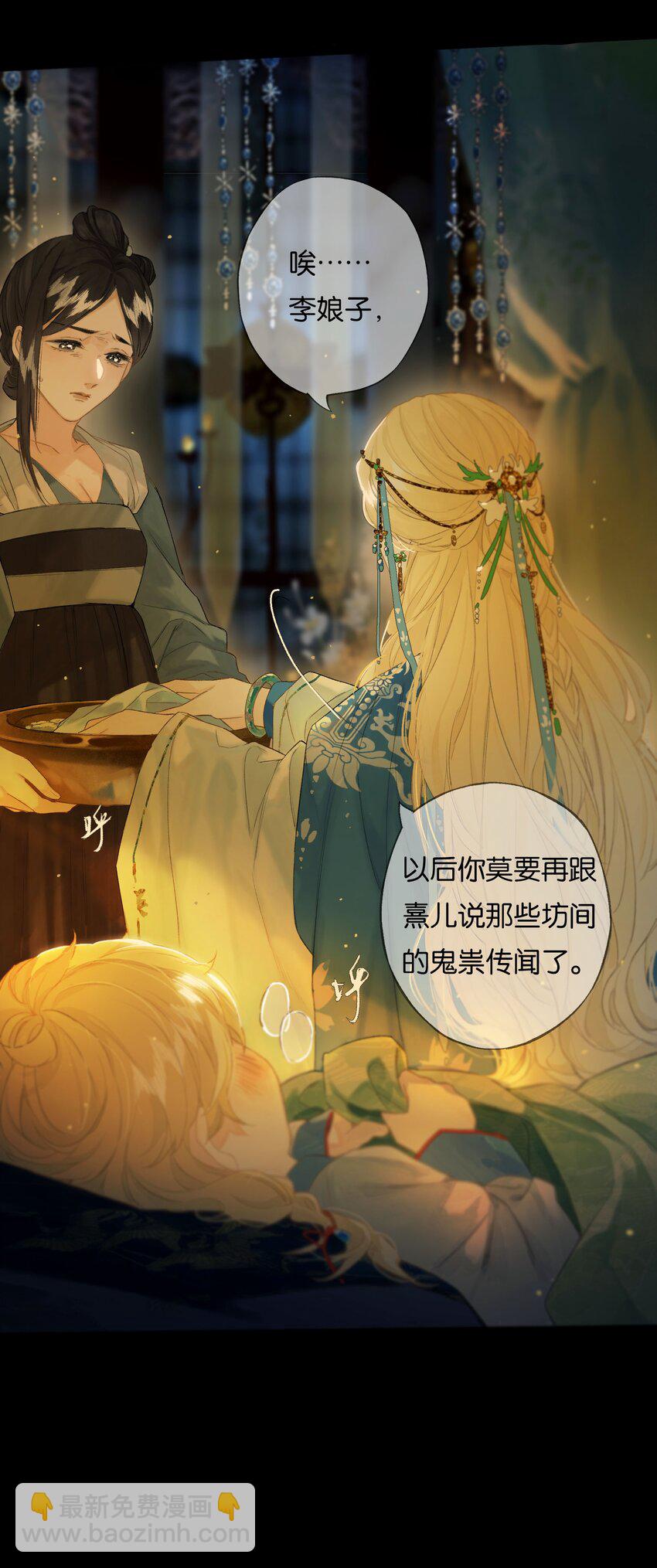 43 爱子心无尽8