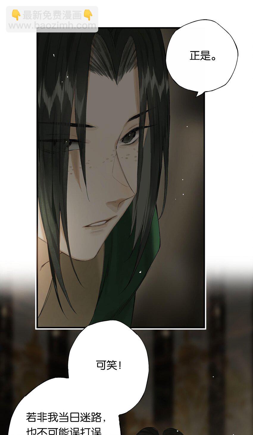 第49话 报仇向何处15