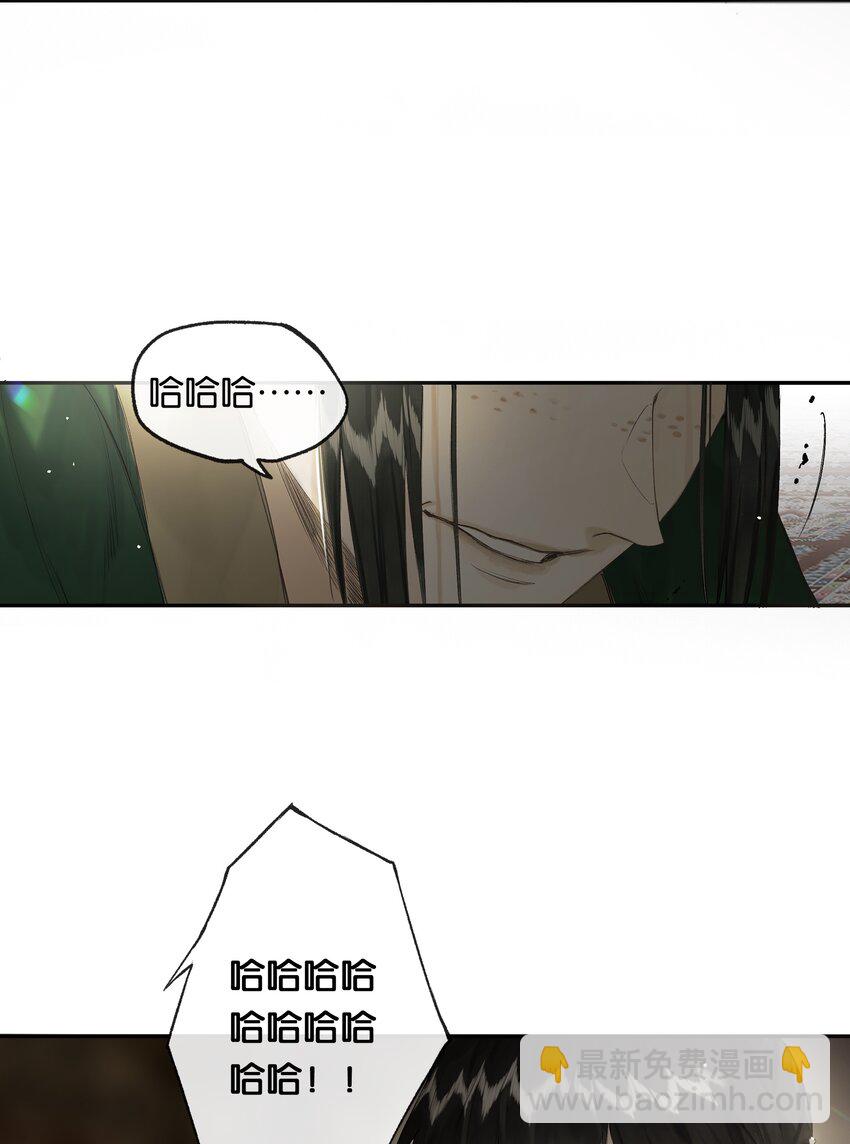 第49话 报仇向何处26