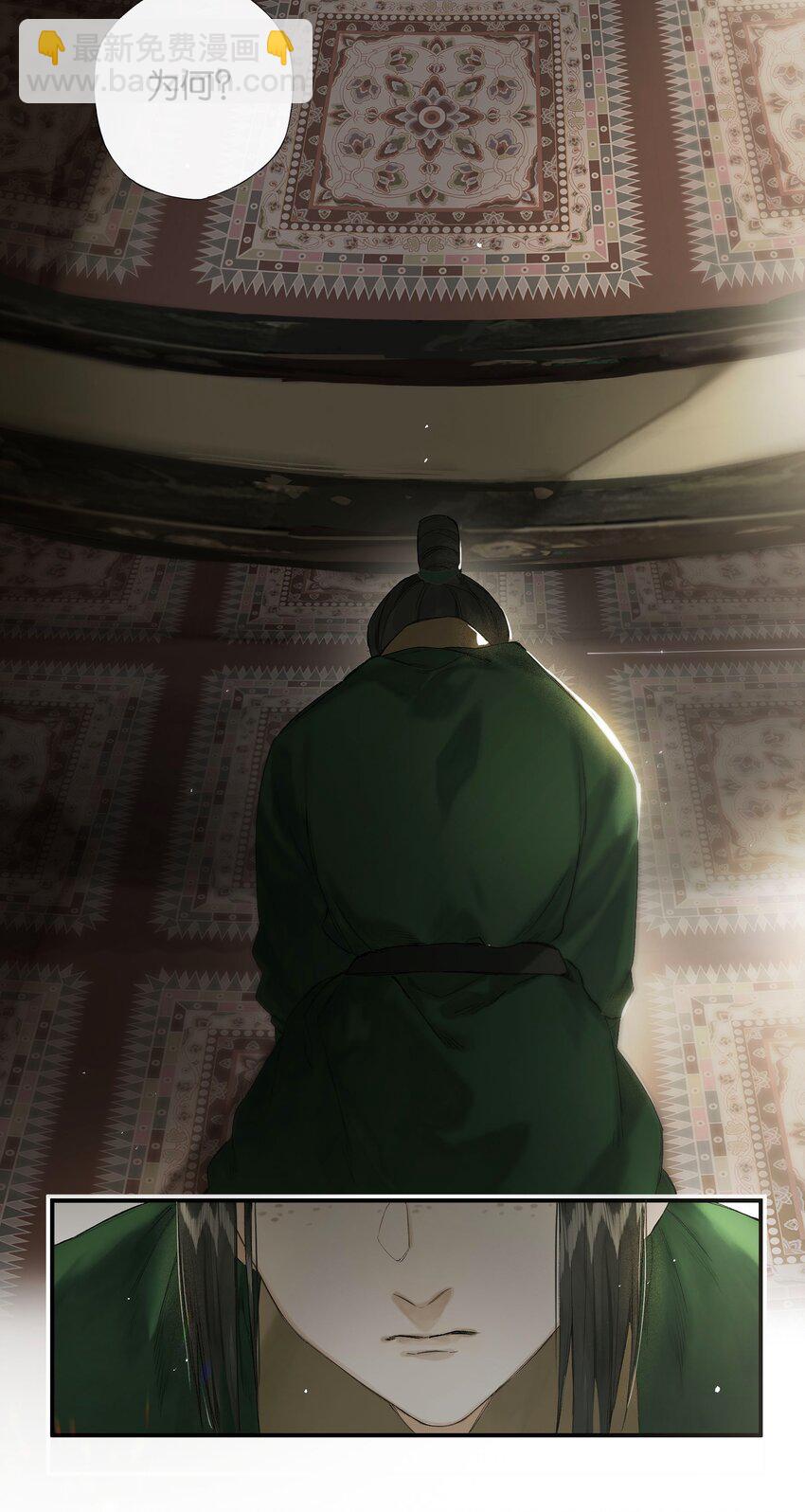 第49话 报仇向何处3