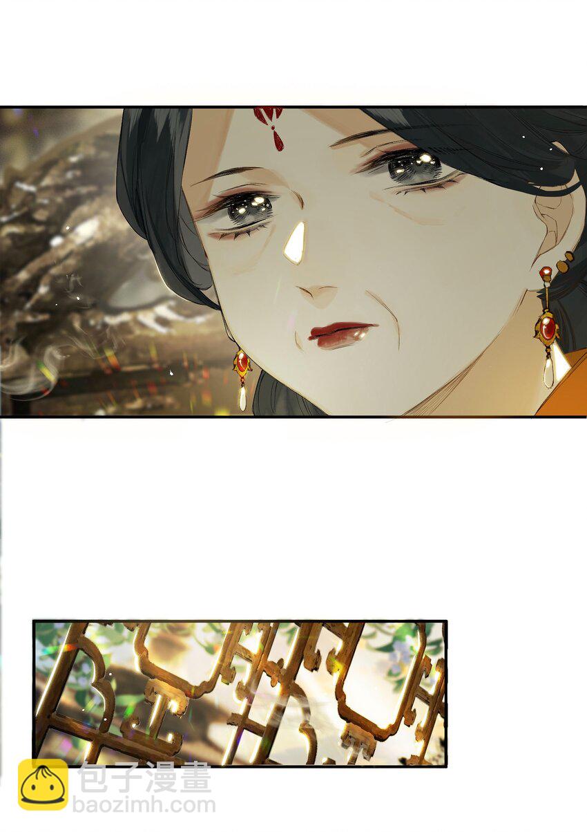 第49话 报仇向何处44