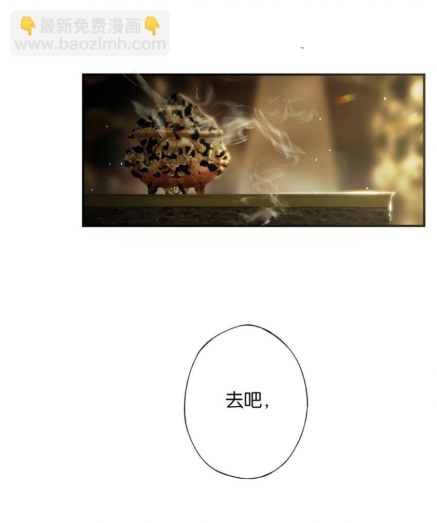 第49话 报仇向何处45