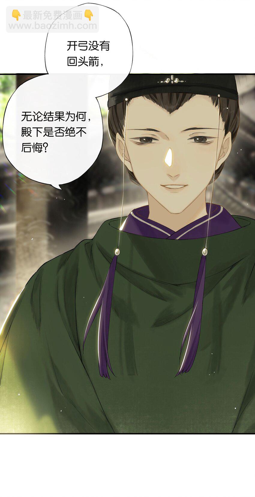 第49话 报仇向何处57