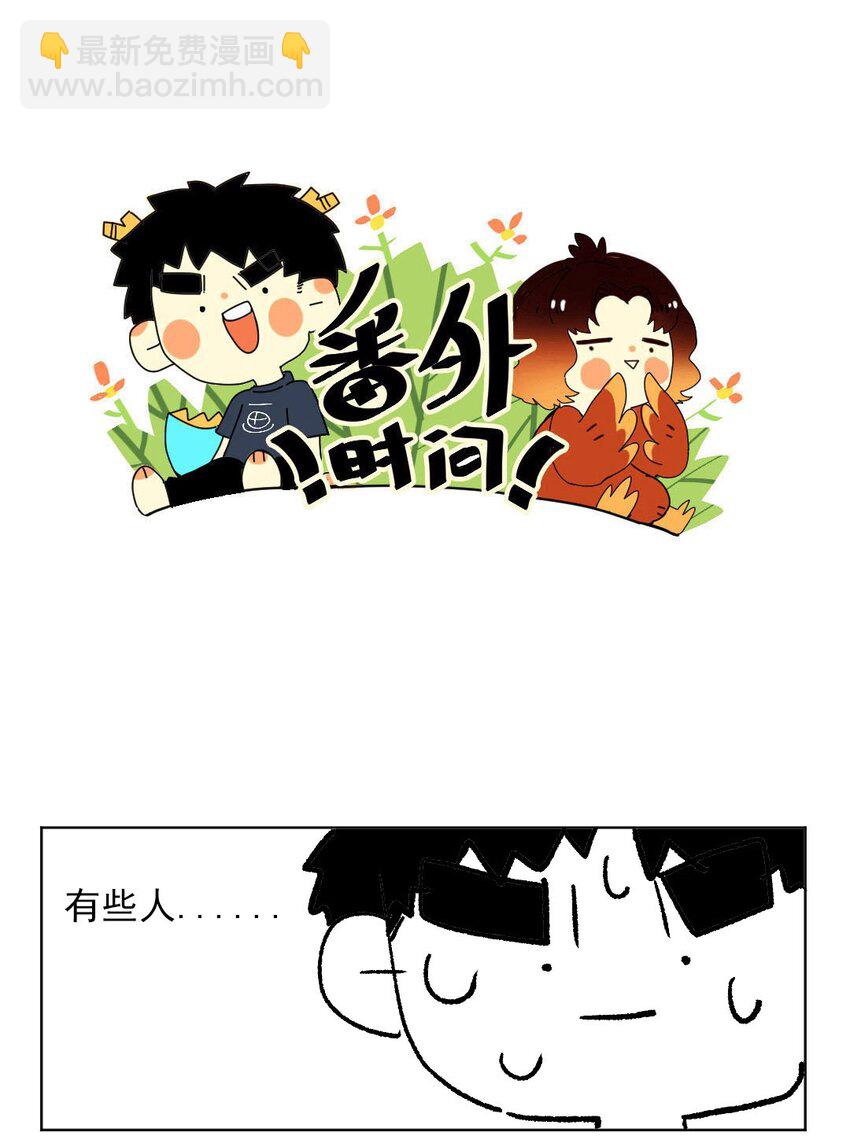 第49话 报仇向何处62