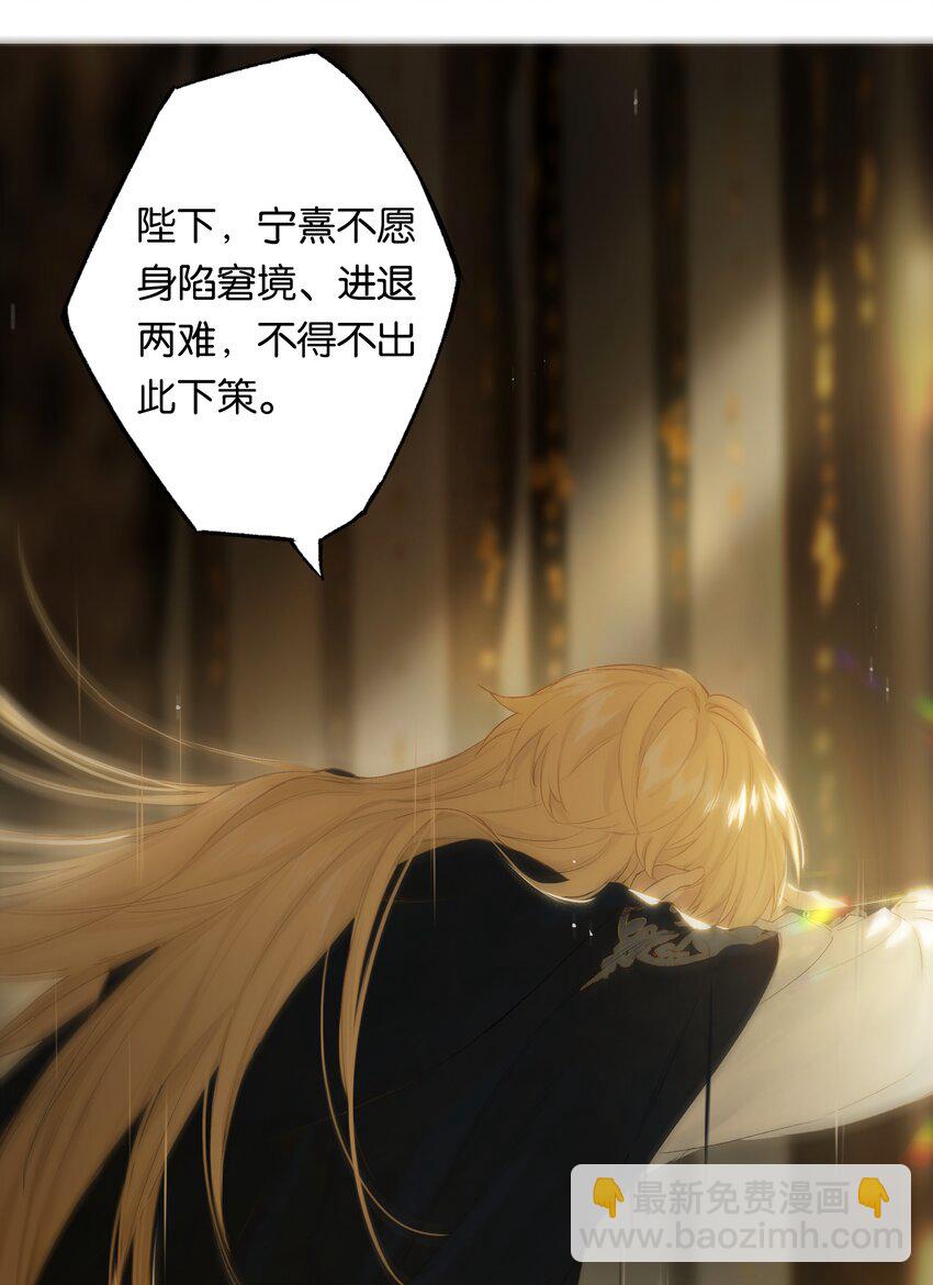 第50回 健儿须快马19