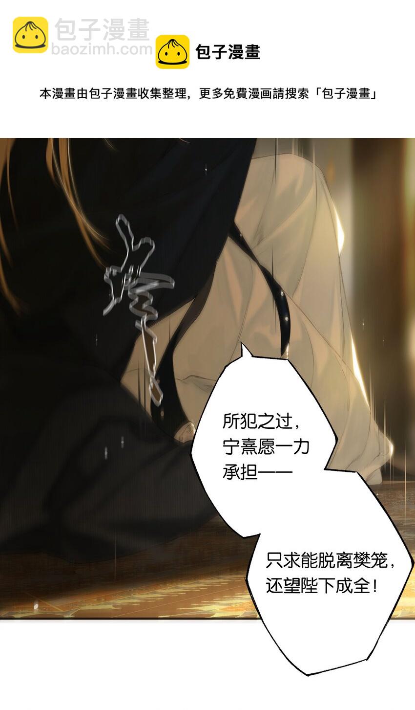 第50回 健儿须快马20