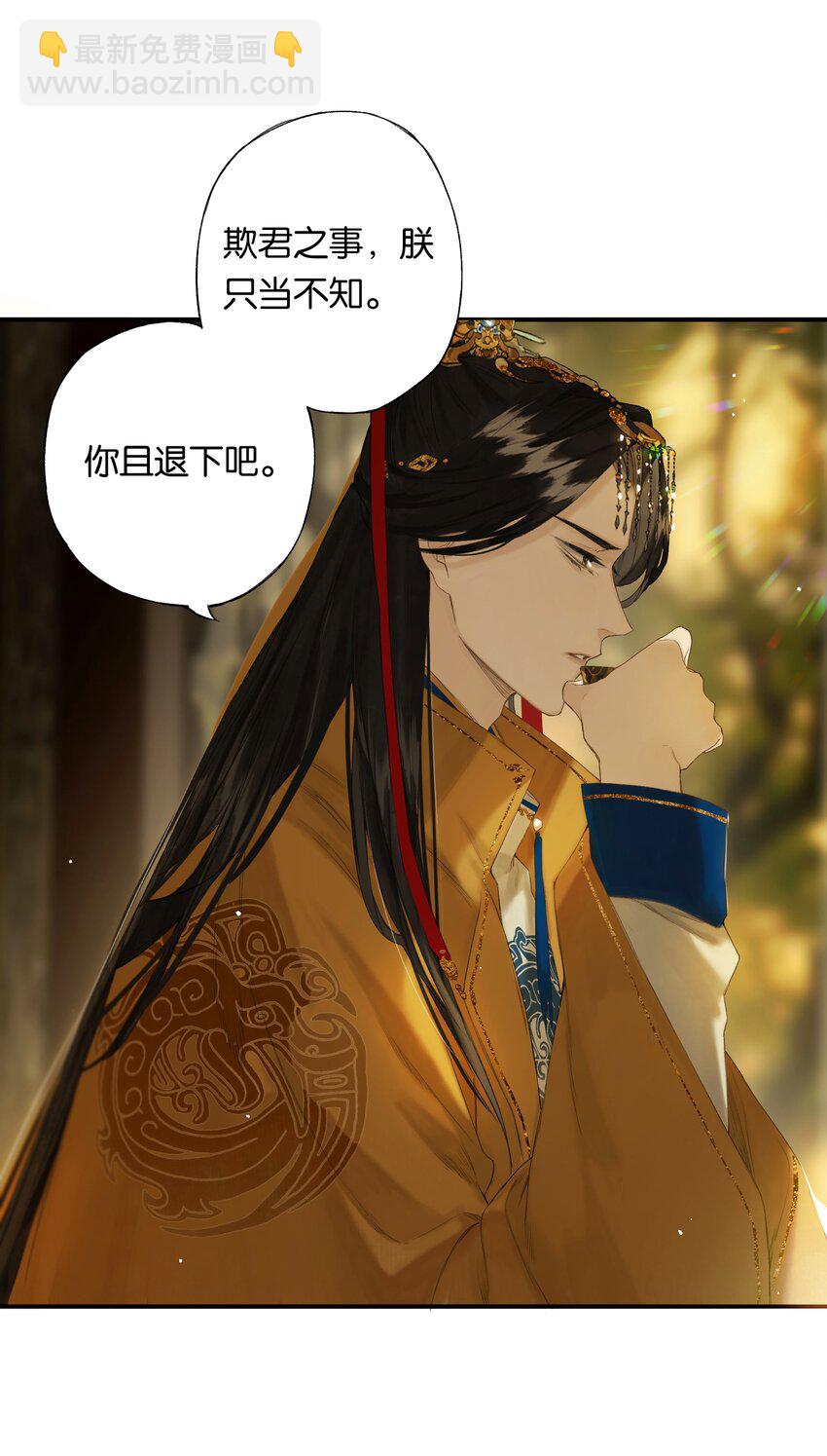 第50回 健儿须快马25