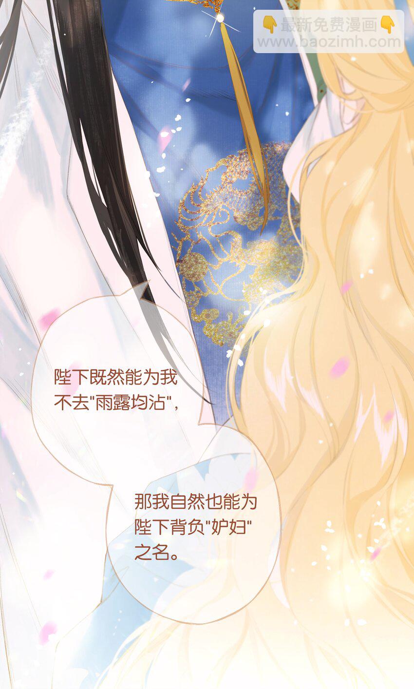 第50回 健儿须快马37