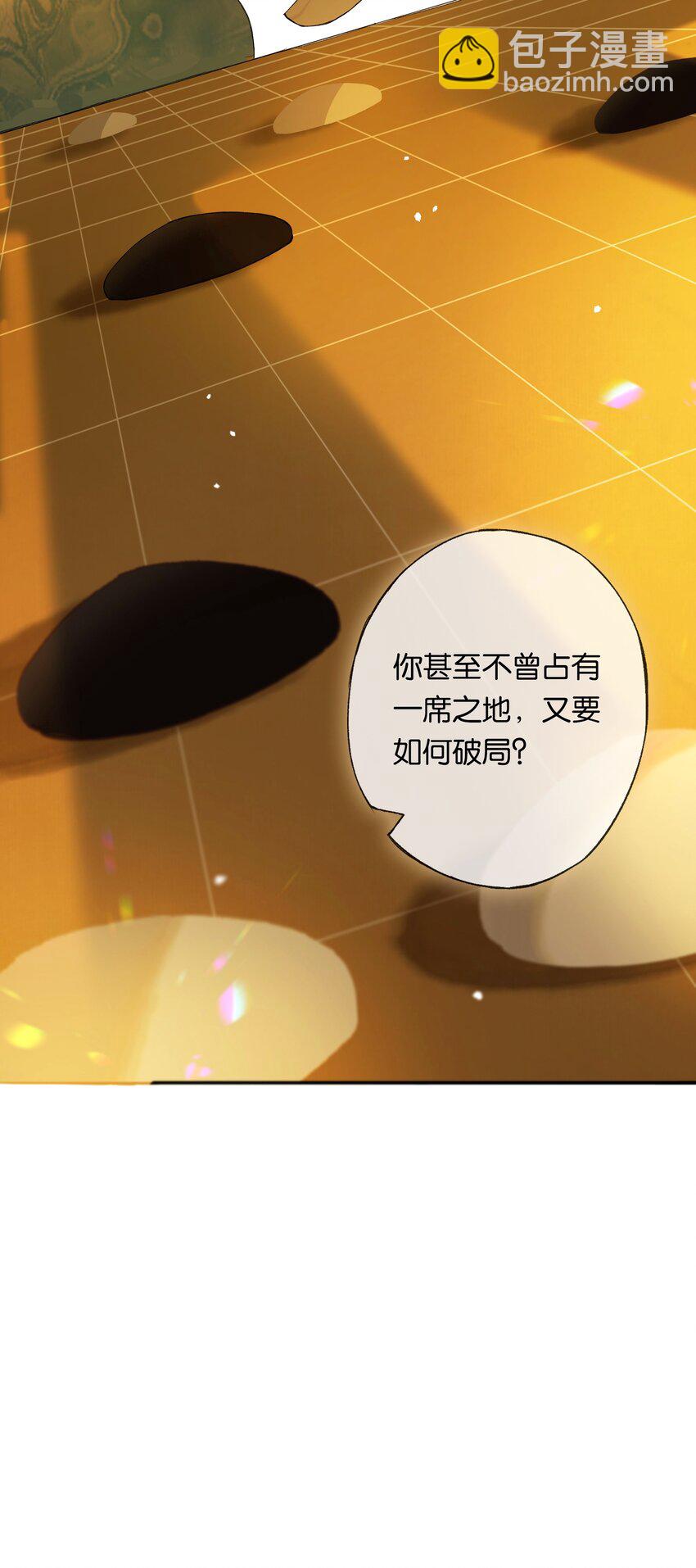 第50回 健儿须快马50