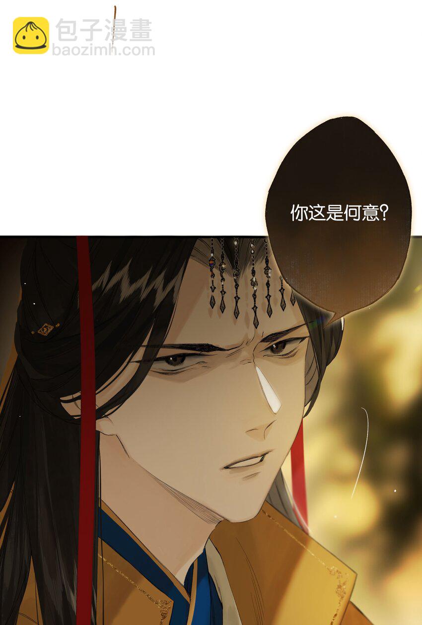 第50回 健儿须快马54