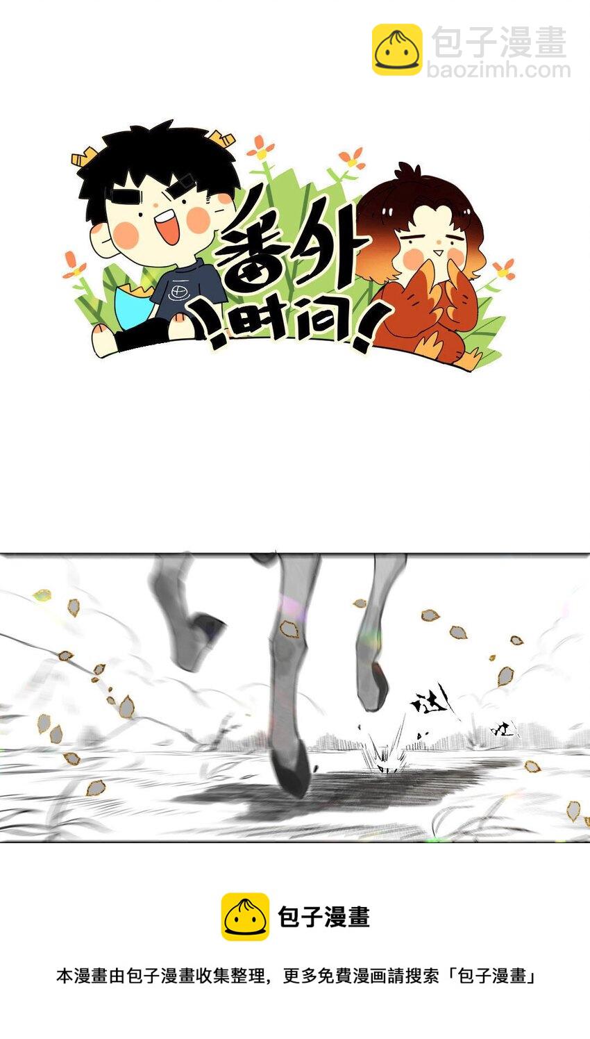 第50回 健儿须快马56