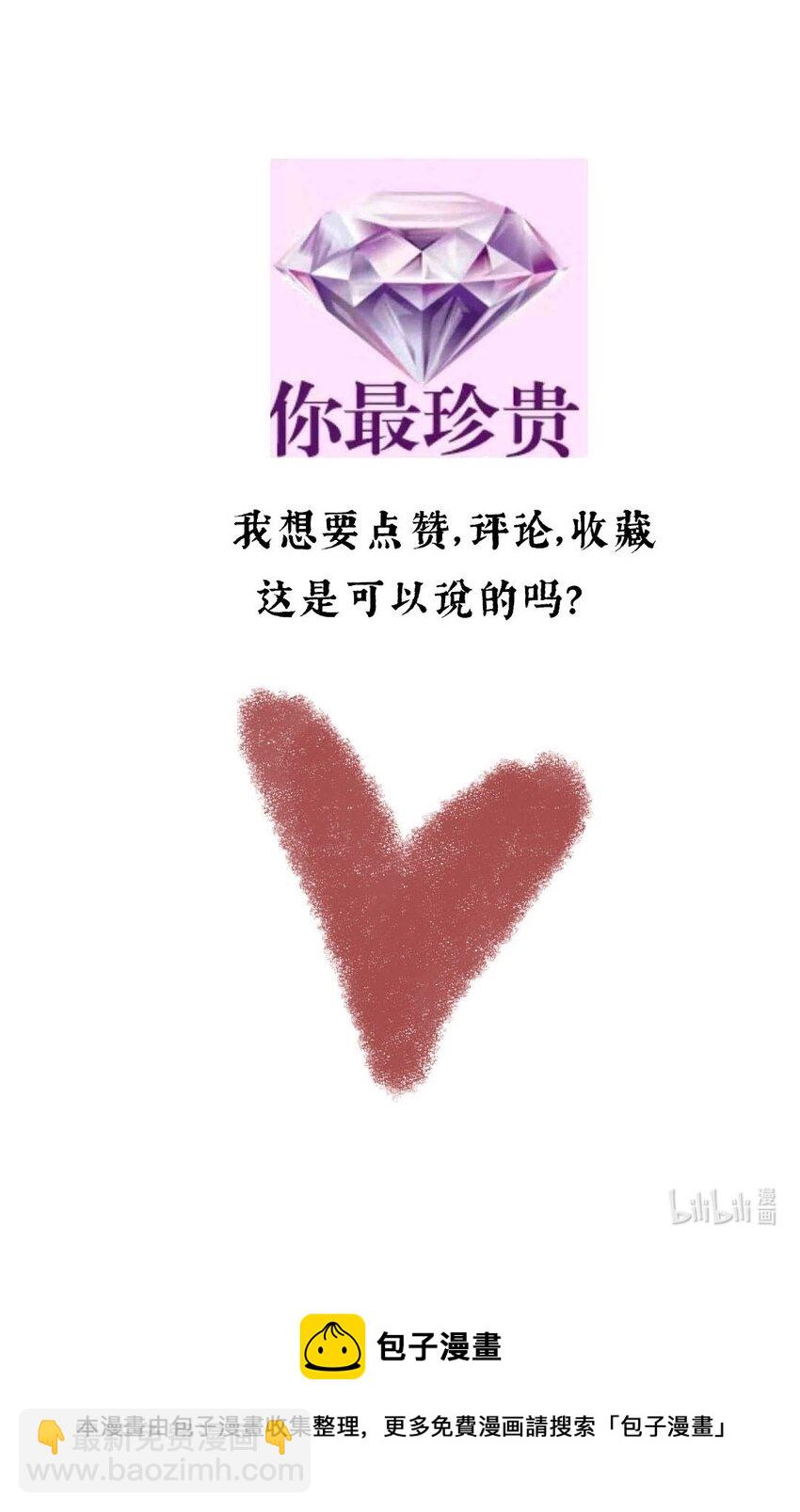 第50回 健儿须快马60