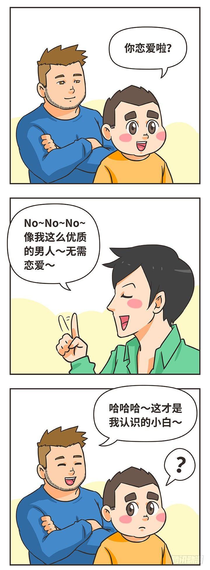 3-任何事1