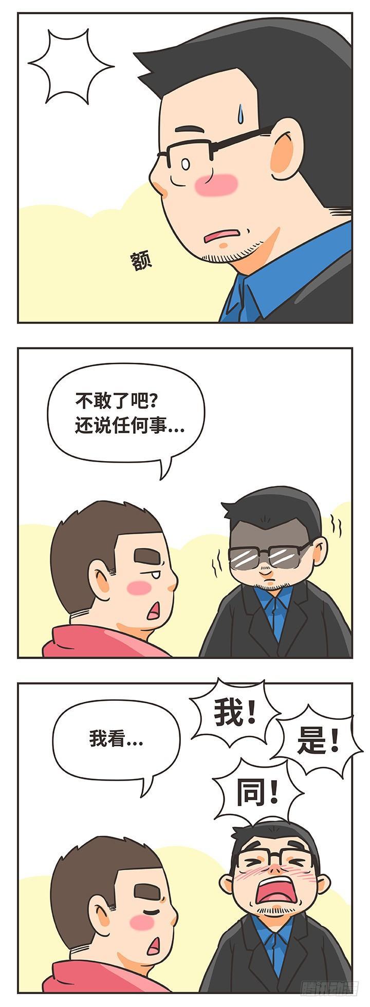 3-任何事11