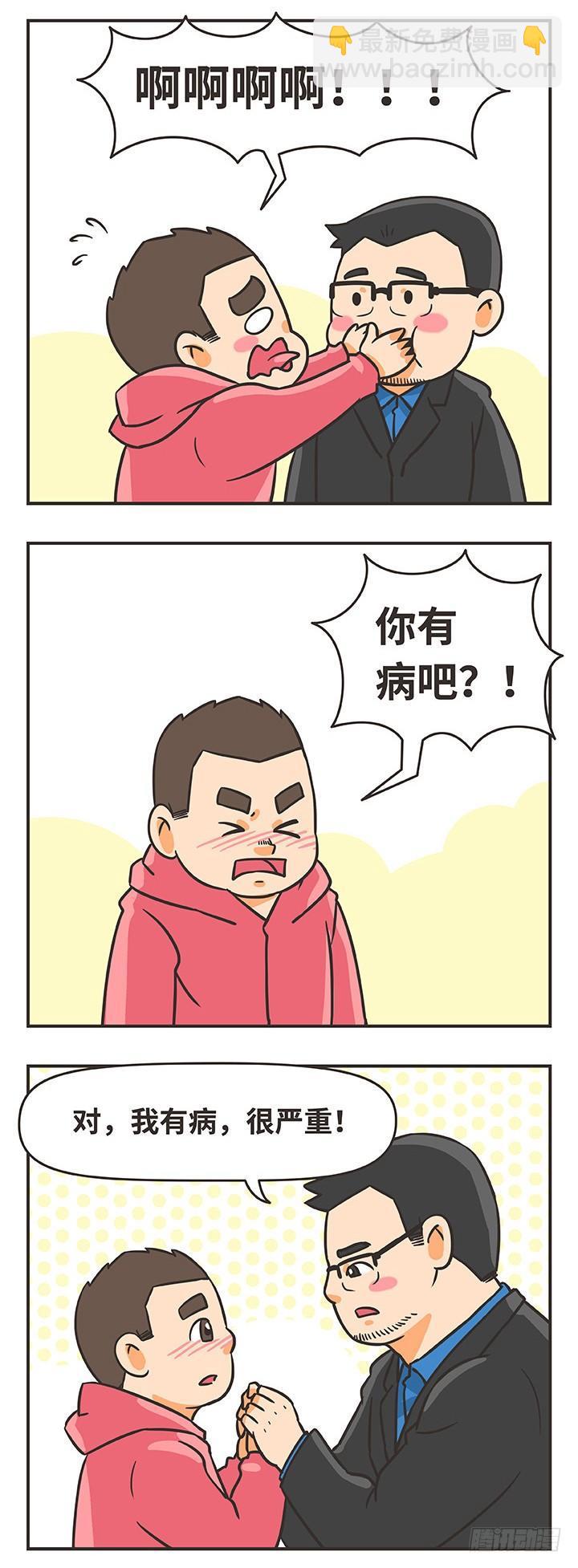 3-任何事12