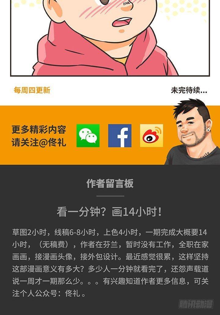 3-任何事14