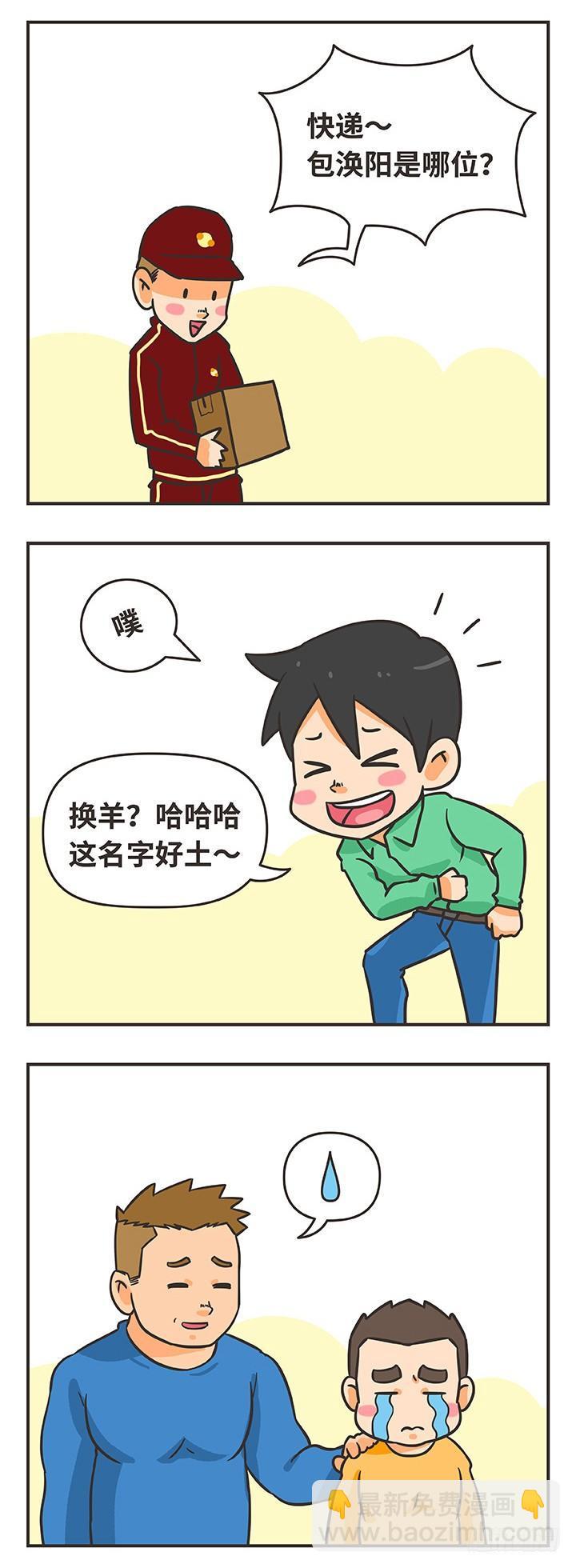3-任何事2