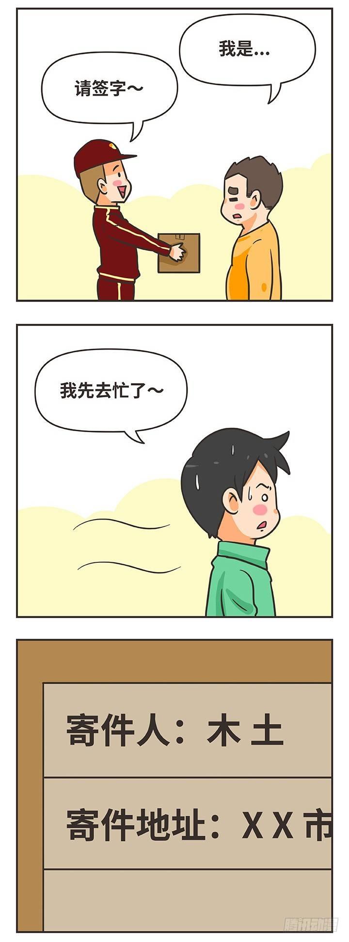 3-任何事3