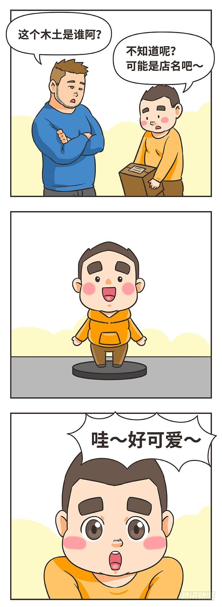 3-任何事4