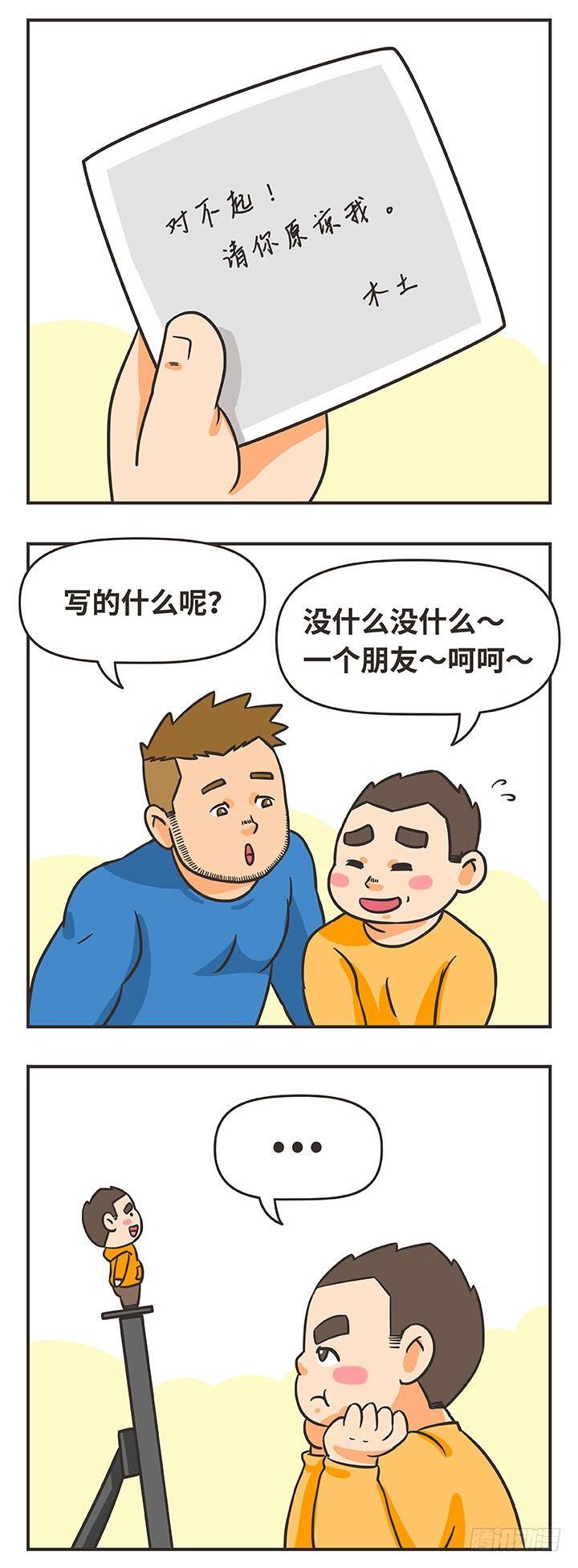 3-任何事5