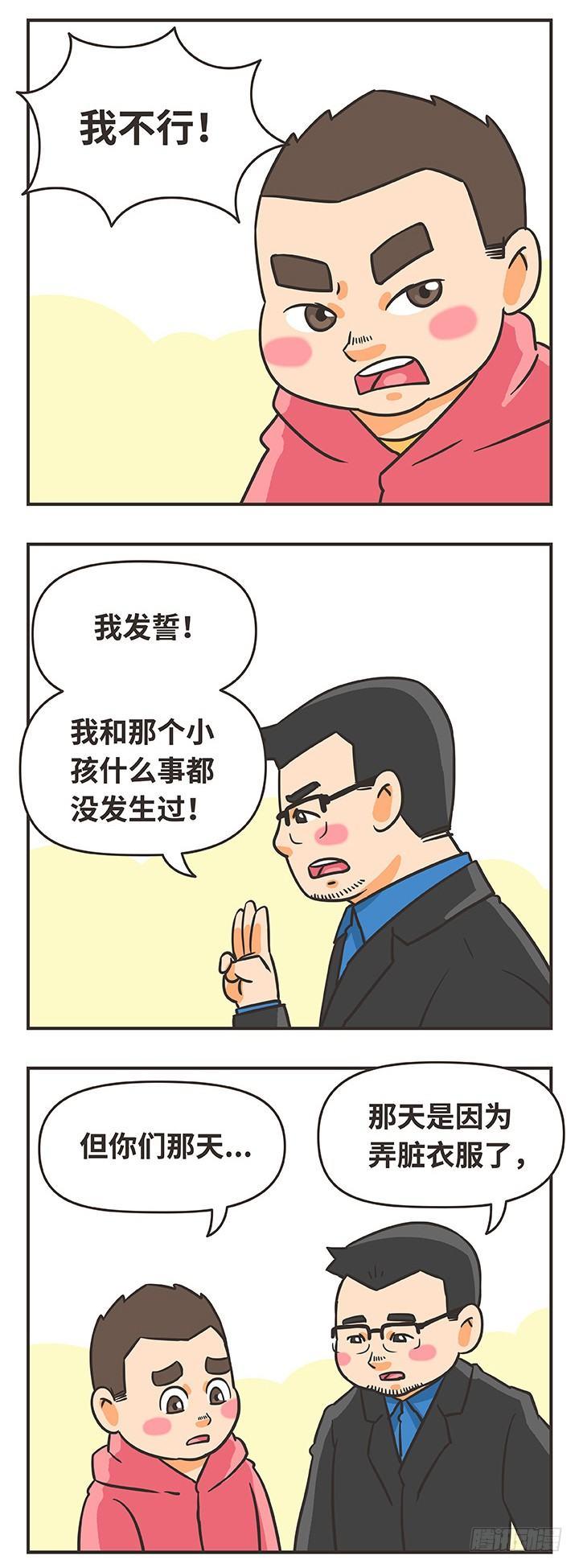 3-任何事9