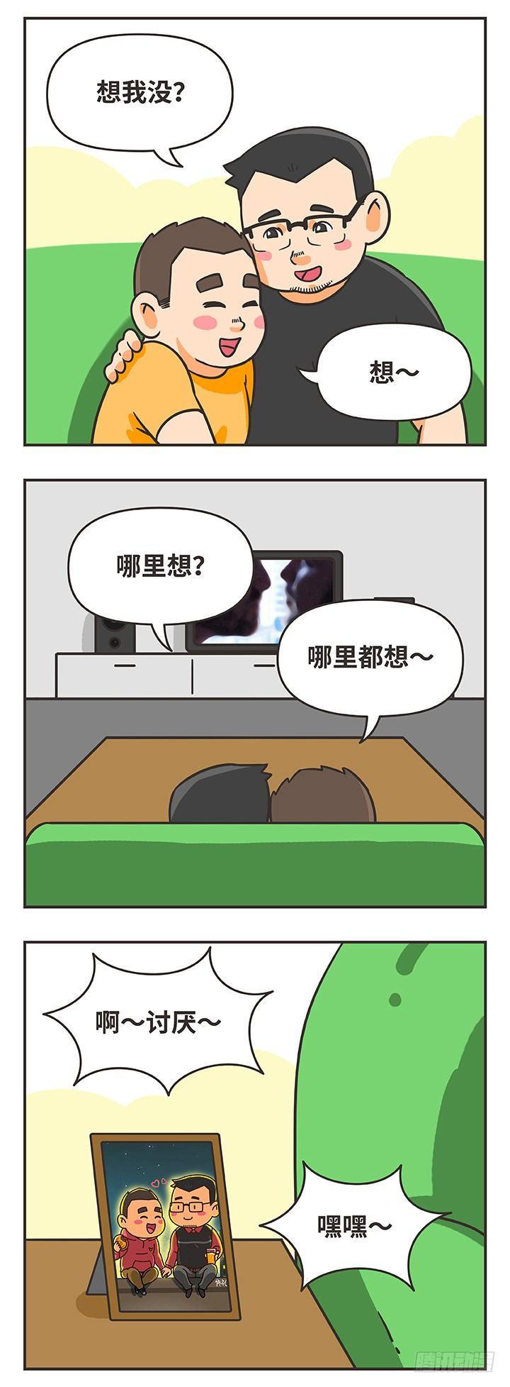 5-沟通1